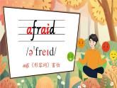 Unit 6 How do you feel 單元單詞講解（課件）人教PEP版英語六年級上冊