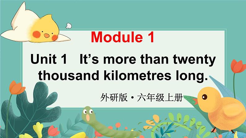 外研6英上  Module 1 Unit 1 PPT课件+教案01