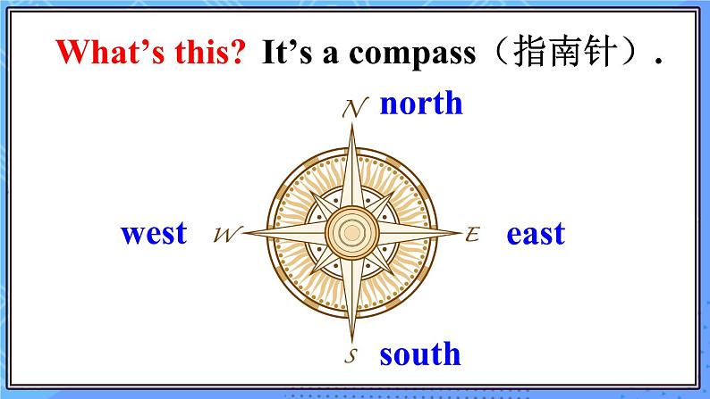 外研6英上  Module 1 Unit 2 PPT课件+教案02