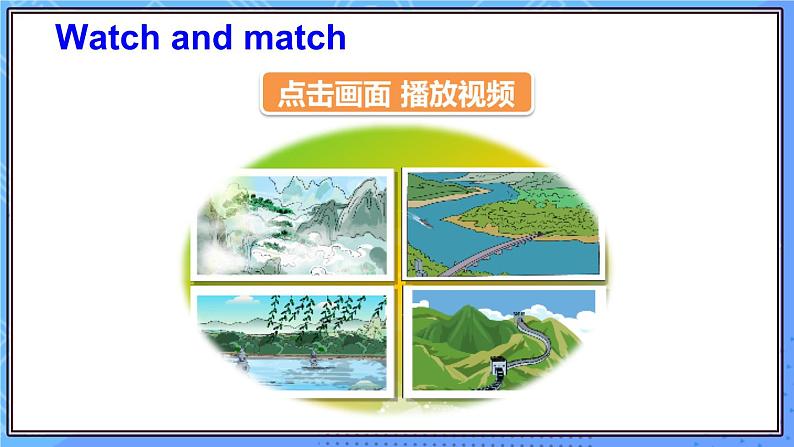 外研6英上  Module 2 Unit 2 PPT课件+教案06