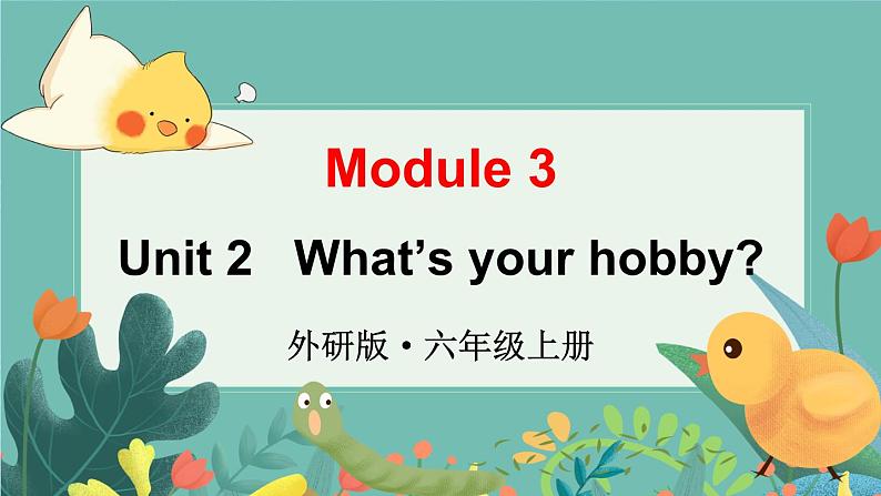 外研6英上  Module 3 Unit 2 PPT课件+教案01