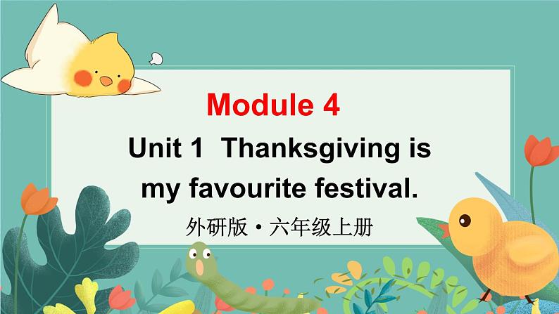 外研6英上  Module 4 Unit 1 PPT课件+教案01