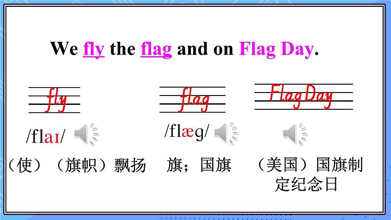 外研6英上  Module 4 Unit 1 PPT课件+教案06