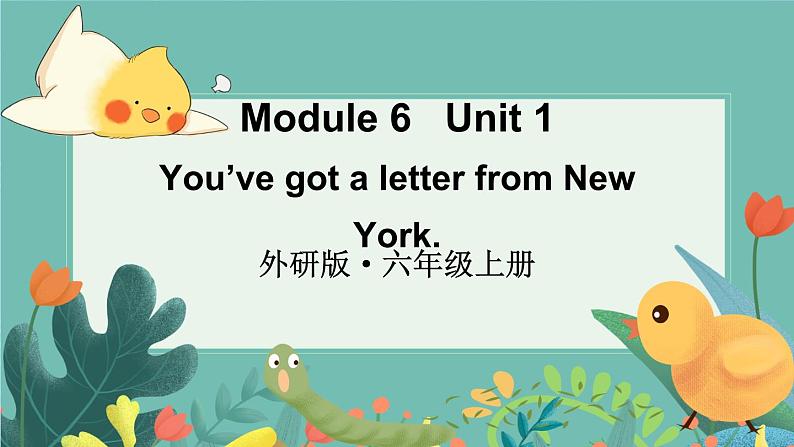 外研6英上  Module 6 Unit 1 PPT课件+教案01