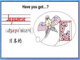 外研6英上  Module 6 Unit 2 PPT课件+教案