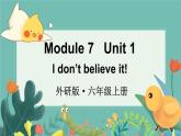 外研6英上  Module 7 Unit 1 PPT课件+教案