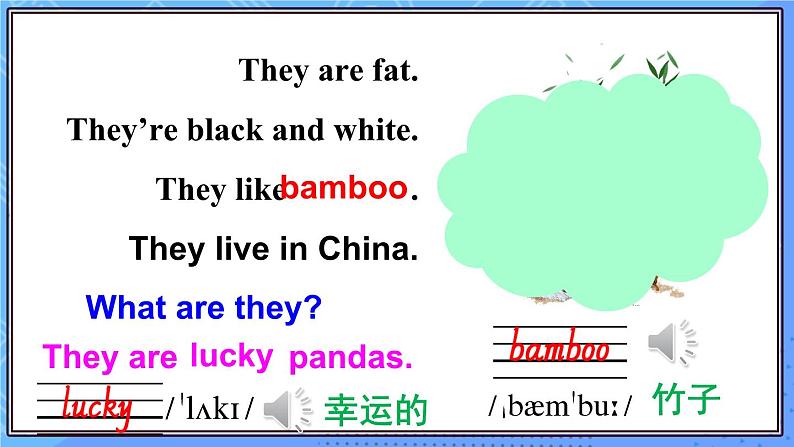 外研6英上  Module 7 Unit 1 PPT课件+教案04