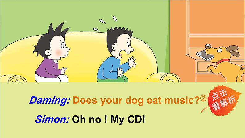 外研6英上  Module 7 Unit 1 PPT课件+教案07