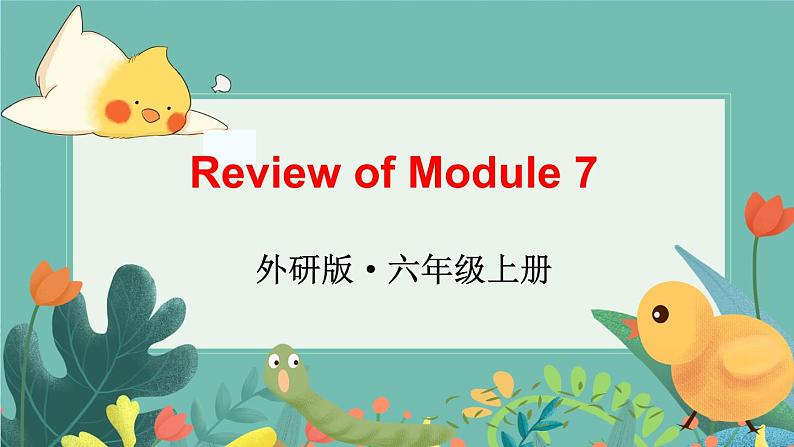 外研6英上  Module 7 Unit 2 PPT课件+教案01
