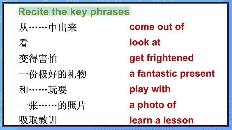 外研6英上  Module 7 Unit 2 PPT课件+教案06