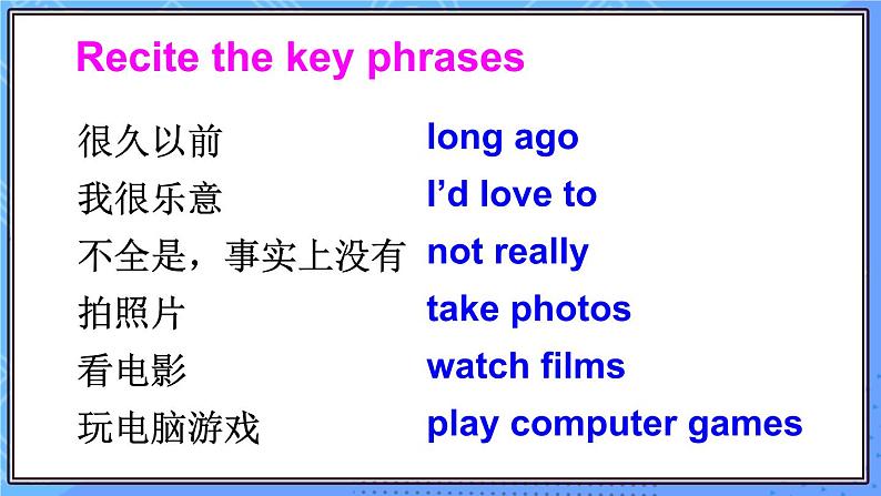外研6英上  Module 8 Unit 2 PPT课件+教案05