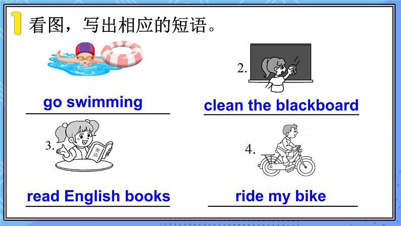 外研6英上  Module 8 Unit 2 PPT课件+教案07