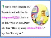 外研6英上  Reading for pleasure PPT課件+教案