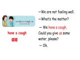 科普版英語(yǔ)六年級(jí)下 Lesson1 第二課時(shí)（課件+素材）