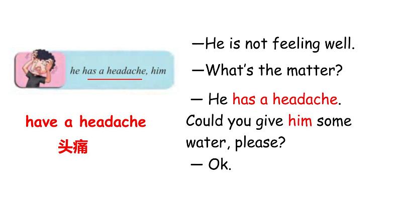 科普版英语六年级下 Lesson1 第二课时（课件+素材）07