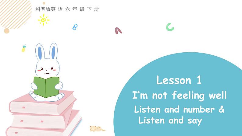 科普版英语六年级下 Lesson1 第三课时（课件+素材）01