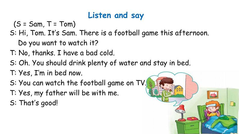 科普版英语六年级下 lesson1 第三课时第6页