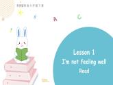 科普版英語(yǔ)六年級(jí)下 Lesson1 第四課時(shí)（課件+素材）