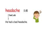 科普版英語(yǔ)六年級(jí)下 Lesson1 第四課時(shí)（課件+素材）