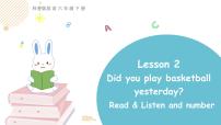 小学英语科普版六年级下册Lesson 2 Did you play basketball yesterday?示范课课件ppt