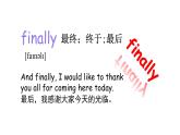 科普版英語六年級下 lesson2 第四課時（課件+素材）
