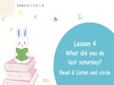 科普版英語六年級下 lesson4 第三課時(shí)（課件+素材）