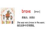 科普版英語六年級下 lesson4 第四課時(shí)（課件）