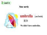 科普版英語六年級(jí)下 Lesson5 第一課時(shí)（課件）