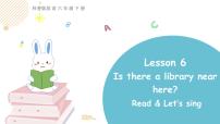 科普版六年级下册Lesson 6 Is there a library near here?说课课件ppt