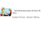 科普版英語六年級(jí)下 lesson6第三課時(shí)（課件+素材）