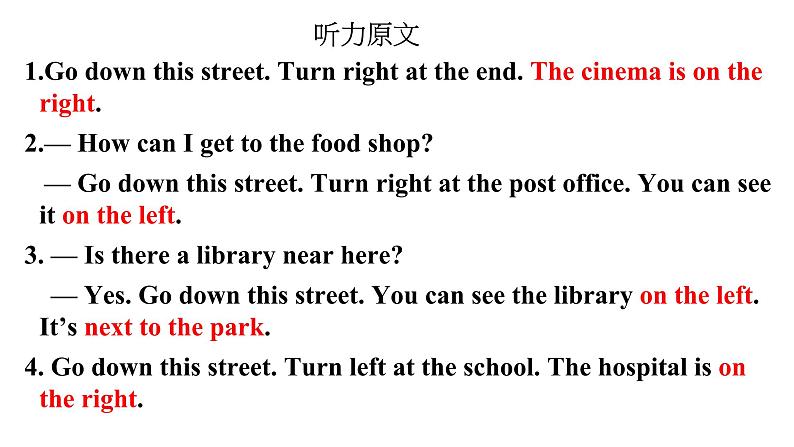 科普版英语六年级下 lesson6第四课时（课件+素材）03