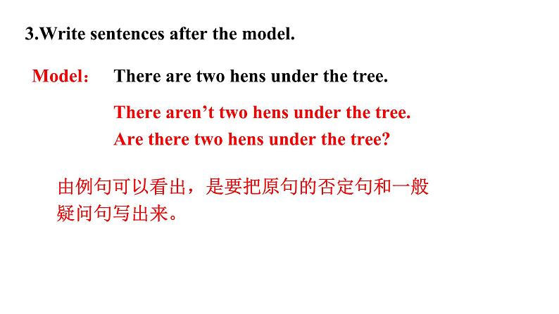 科普版英语六年级下 lesson6第四课时（课件+素材）05