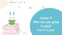 小学英语Lesson 8 Who are you going to play?课堂教学ppt课件