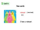 科普版英語六年級(jí)下 lesson8第三課時(shí)（課件+素材）