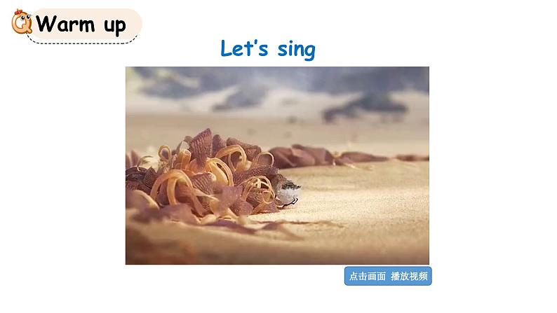 科普版英语六年级下 lesson9第二课时（课件+素材）02