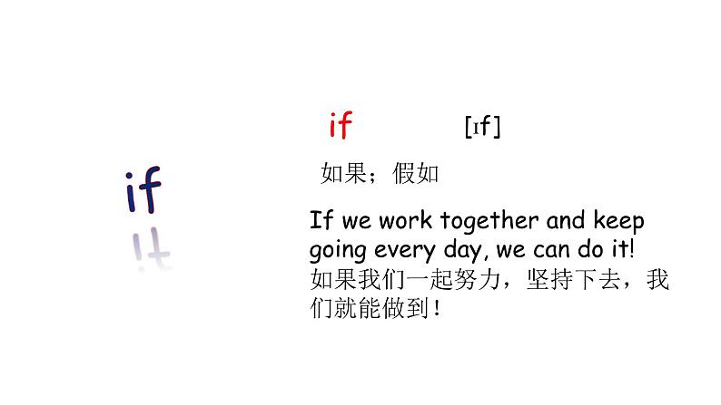 科普版英语六年级下 lesson9第二课时（课件+素材）06
