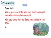 科普版英語六年級下 lesson9第三課時（課件+素材）
