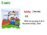 科普版英語六年級(jí)下 lesson10 第一課時(shí)（課件+素材）