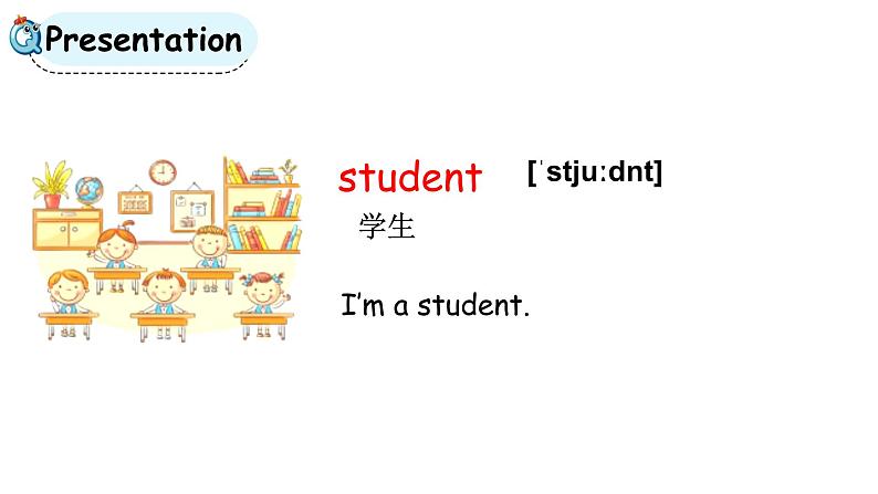 科普版英语六年级下 lesson10 第二课时第3页