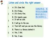 科普版英語六年級(jí)下 lesson10 第三課時(shí)（課件+素材）