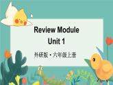外研6英上  Review Module Unit 1 PPT课件+教案
