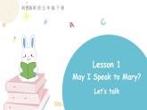 科普版英语五年级下 Lesson 1 第一课时（课件+素材）