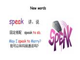 科普版英语五年级下 Lesson 1 第一课时（课件+素材）