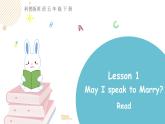 科普版英语五年级下 Lesson 1 第三课时（课件+素材）