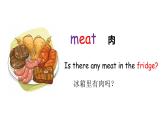 科普版英语五年级下 Lesson 1 第三课时（课件+素材）