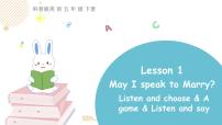 小学Lesson 1 May I speak to Mary?背景图课件ppt