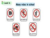 科普版英语五年级下 Lesson 2 第二课时（课件+素材）