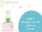 科普版英语五年级下 Lesson2 第一课时（课件+素材）