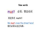 科普版英语五年级下 Lesson2 第一课时（课件+素材）