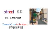 科普版英语五年级下 Lesson2 第一课时（课件+素材）